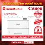 Laser Printer เครื่องพิมพ์  Canon imageCLASS LBP325x ประกันศูนย์ 3 ปี