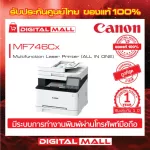 Laser Printer, Canon ImageClass MF746CX printer, 1 year Thai center insurance