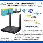 Ready to deliver! 2 in 1 Fiber router put in the SIM 4G can connect to the LAN cable. Router TP-Link TL-MR100 Wireless N300, 3-year center insurance. Secondary, up to 32 SIM equipment in all networks