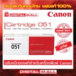 Black and White Toner Canon Cartridge Drum for Laser Printer, black and white ink cartridge, 100% authentic.