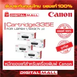 Colour Toner Canon Cartridge335E  for  Laser Printer ตลับหมึก สินค้าของแท้ 100%