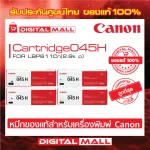 Color Toner Canon Cartridge045H for Laser Printer, 100% authentic ink cartridge