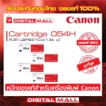 Color Toner Canon Cartridge 054H for Laser Printer, 100% authentic ink cartridge