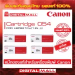 Colour Toner Canon Cartridge 054  for  Laser Printer ตลับหมึก สินค้าของแท้ 100%