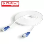 * Clear stock products* Cliptec OCC403 Slim Flat Cat5e Patch Cable 5.0M