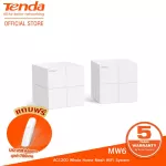 TENDA Nova MW6Pack-2mesh /AC1200 Whole Home Mesh Wifi System, 5 years Thai center insurance