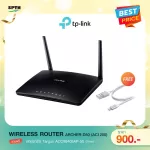 TP-LINK ARCHER-D50 AC1200 Wireless Dual Band Router "free charging cable"