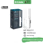 TP-LINK Access Point Outdoor AC1200อุปกรณ์กระจายสัญญาณ รุ่นEAP225 Outdoorรับประกัน3ปี