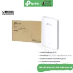 TP-LINK Access Point Wall-Plate AC1200 Signal distribution equipment Model EAP225-Wall Lifetime Insurance