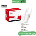 MERCUSYS Wi-Fi Range Extender N300 Signal Model MW300RE 1 year warranty