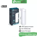 TP-Link Access Point Outdoor 5GHz/300Mbps/13DBI Signal distribution equipment Model CPE510 3 years warranty