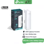 TP-Link Access Point Outdoor 2.4GHz/300Mbps/9DBI Signal distribution equipment Model CPE210 3 years warranty