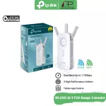 TP-LINK Wi-Fi Range Extender AC1750 Re450 Lifetime