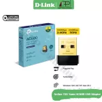 TP-LINK USB Adapter AC600 Archer T2U NANO Lifetime Insurance