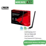 Mercuys USB Adapter AC650 High Gain Model MU6H 1 year insurance