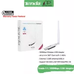 TENDA USB Adapter 300Mbps Model U1, 5 year warranty