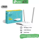 TP-LINK TL-WA801N WIFI 300Mbps Wireless N Distribution Access Point Access Point