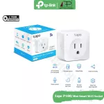 TP-Link Wi-Fi Smart Plugเปิด-ปิดไฟผ่านแอพ รุ่นTapo P100ประกันศูนย์1ปี