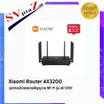 Xiaomi Router Ax3200