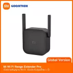 Xiaomi Mi Wi Fi Range Extender Pro ตัวขยายสัญญาน Wi-Fi รับประกันศูนย์ไทย 1 ปี