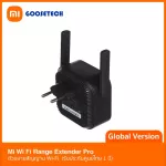 Xiaomi Mi Wi Fi Range Extender Pro ตัวขยายสัญญาน Wi-Fi รับประกันศูนย์ไทย 1 ปี