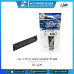 Link UF-2200 Blank Snap-in Adapter Plate, Aluminium