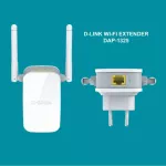 พร้อมส่งทุกวัน!! D-Link DAP-1325 N300 อุปกรณ์ขยายสัญญาณ กระจายสัญญาณ Wi-Fi / Range Extender ของแท้ ประกันศูนย์ ออกใบกำกับภาษีได้