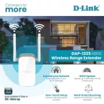 พร้อมส่งทุกวัน!! D-Link DAP-1325 N300 อุปกรณ์ขยายสัญญาณ กระจายสัญญาณ Wi-Fi / Range Extender ของแท้ ประกันศูนย์ ออกใบกำกับภาษีได้