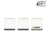 Mercusys Router Mesh Wi-Fi AC1900Gigabit Port รุ่นHalo H50G1แพ็ค/3ตัวประกัน1ปี