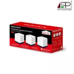 Mercusys Router Mesh Wi-Fi AC1900Gigabit Port รุ่นHalo H50G1แพ็ค/3ตัวประกัน1ปี