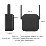 พร้อมส่ง!! Xiaomi Mi WiFi Pro Amplifier อุปกรณ์สัญญาณWIFI 300 Mbps Wireless Repeater ประกันศูนย์ไทย รองรับถึง64อุปกรณ์ ติดตั้งง่าย สัญญาณแรง