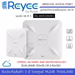 REYEE by RUIJIE รุ่น RG-RAP2200E Wireless Access Point AC1300 Dual Band Gigabit 2 x 10/100/1000Base-T Ethernet ports