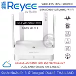 Reye by Ruijie RG -W1800GX Pro 1800m. Supports Wi-Fi 6 Gigabit Dual-Band Wireless MESH Router Mu-Mimo, 4 pillars.