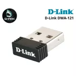 D-Link Dwa-121 N150 Wireless Pico, a small Wi-Fi receiver, check the product before ordering.