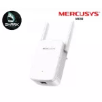Mercusys ME30 AC1200 Wi-Fi Range Extender ขยายสัญญาณไวไฟ รองรับคลื่น 2.4 GHz และ 5 GHz เช็คสินค้าก่อนสั่งซื้อ