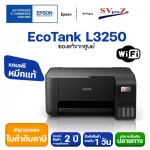 EPSON ECOTANK L3250 A4 Wi-Fi All-in-One Ink Tank Printer