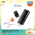 TP-LINK Archer-T4U AC1200 Wireless Dual Band USB Adapter "Free chargers" 1 year warranty