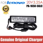 20v 3.25a 65w For G450 G460 G465 G475 23 26 29 Pa-1650-56lc S400 S405 Power Ly Lap Ac Adapter Charger
