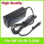 19.5v 3.33a 65w Lap Ac Power Adapter Charger For Elitebo 830 G1 840 G1 840 G2 845 845 G2 850 850 G1 850 G2