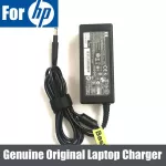 65w Ac Adapter Power Ly Charger For Spectre Xt Ultrabo 13-2000 13-2100 Series