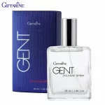 Giffarine Giffarine Men's perfume, Gent Cologne Spray 50 ml 11816