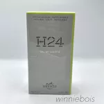 Hermes H24 for Men EDT 100ml perfume
