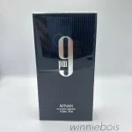 น้ำหอม Afnan 9PM edp 100ml