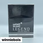 Montblanc Legend EDT 100ml perfume
