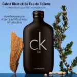 น้ำหอม CK Be 200 ml ลดเยอะมาก ของแท้