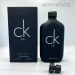 น้ำหอม CK Be 200 ml ลดเยอะมาก ของแท้