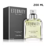 200ml is very worthwhile. CK Eternity for Men 200ml perfume.