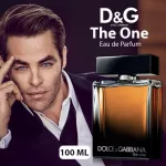 น้ำหอม Dolce  Gabbana The One EDP For Men 100 ml กล่องซีล