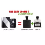 น้ำหอม Armaf Le Parfait Pour Homme edt 100ml โคลน Creed GITAventus
