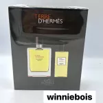 Hermès Terre Dhermès Eau Intense Vetiver